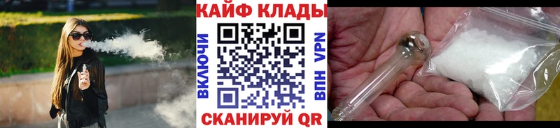 Магазин наркотиков Гусь-Хрустальный Псилоцибиновые грибы  NBOMe  Гашиш  АМФ  Конопля  СОЛЬ  Cocaine 