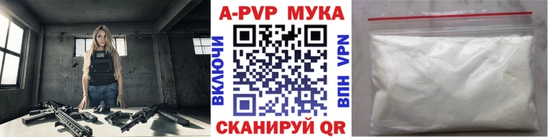 APVP Crystall  как найти закладки  Гусь-Хрустальный 