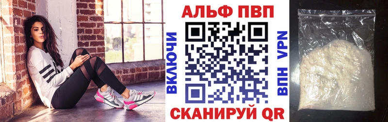 APVP СК Гусь-Хрустальный