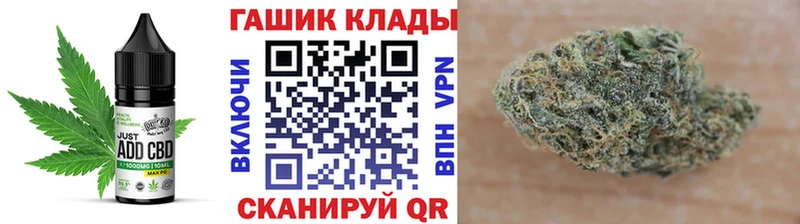 Еда ТГК марихуана  Гусь-Хрустальный 