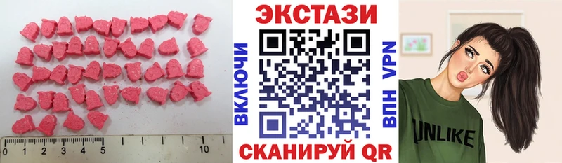 Ecstasy таблы  блэк спрут как войти  Гусь-Хрустальный  наркота 
