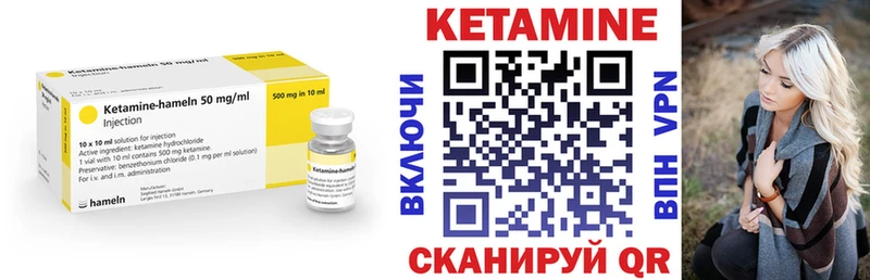 КЕТАМИН VHQ где купить наркоту Гусь-Хрустальный