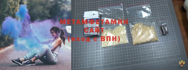 ешки Бородино