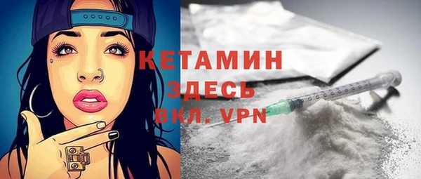 COCAINE Бронницы