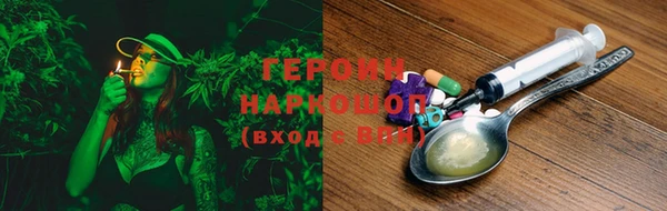 COCAINE Бронницы