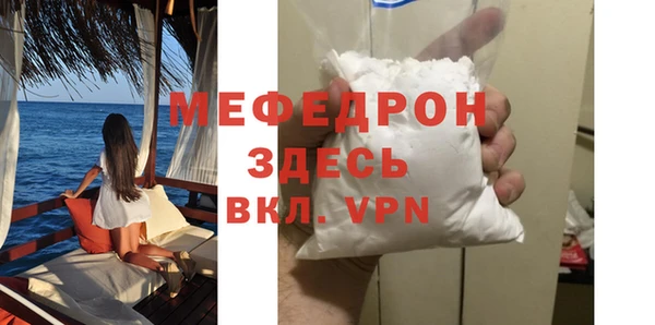COCAINE Бронницы