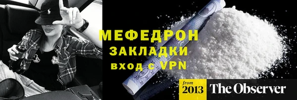COCAINE Бронницы