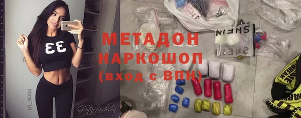 ешки Бородино