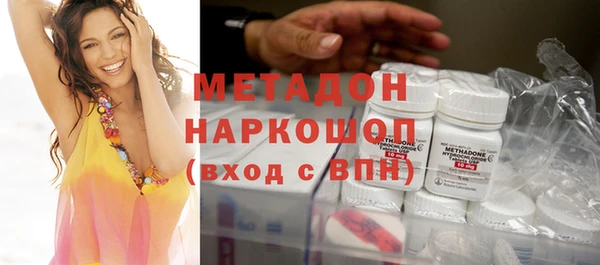 марки nbome Бугульма