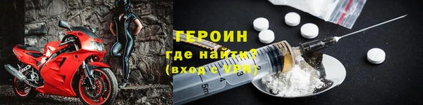 COCAINE Бронницы