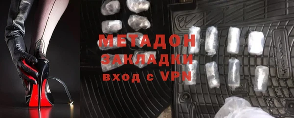 ешки Бородино