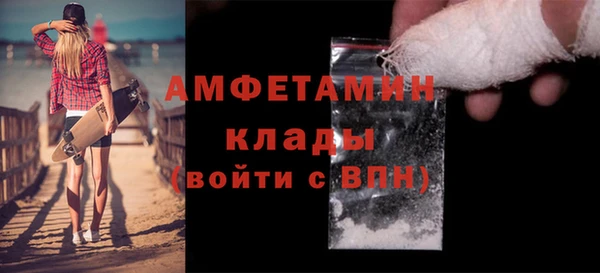 марки nbome Бугульма