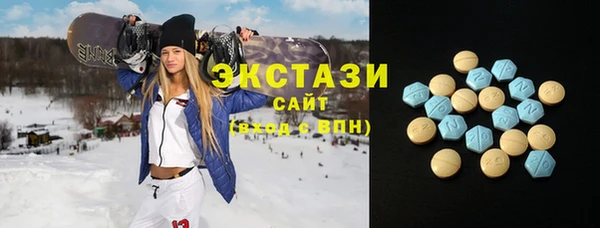 марки nbome Бугульма