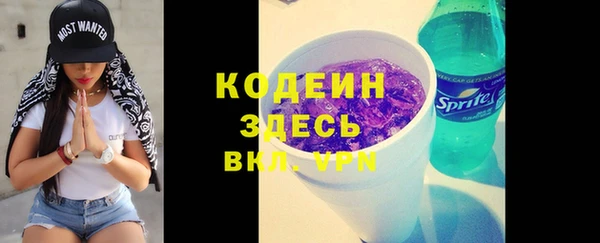 марки nbome Бугульма