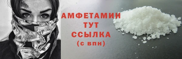 COCAINE Бронницы