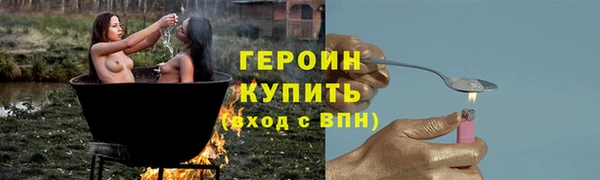 MDMA Premium VHQ Сосновка