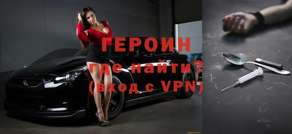 COCAINE Бронницы