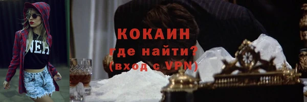 марки nbome Бугульма