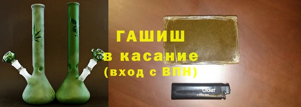 марки nbome Бугульма