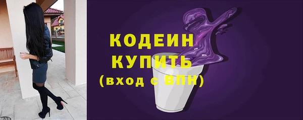 марки nbome Бугульма