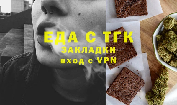 ешки Бородино