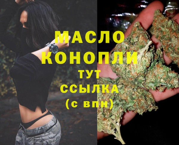 марки nbome Бугульма