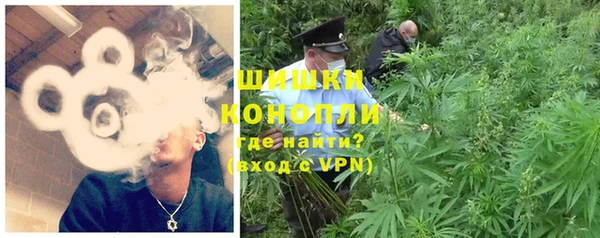 MDMA Premium VHQ Сосновка