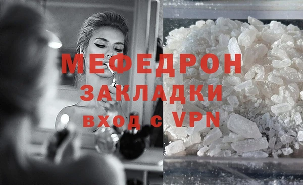 марки nbome Бугульма