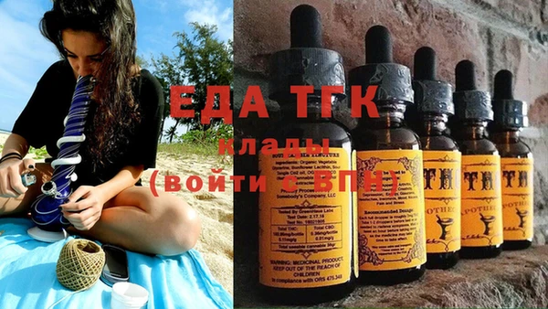 COCAINE Бронницы