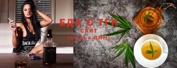 ешки Бородино