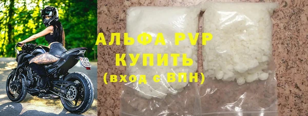 дмт Слюдянка