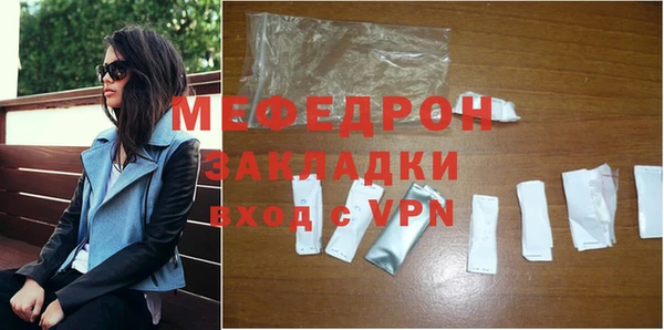 COCAINE Бронницы