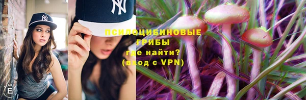 COCAINE Бронницы