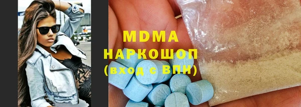 марки nbome Бугульма