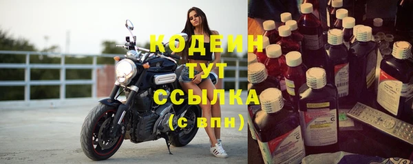 COCAINE Бронницы