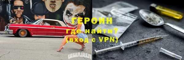 марки nbome Бугульма