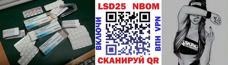 ОМГ ОМГ вход  Гусь-Хрустальный  LSD-25 экстази кислота 
