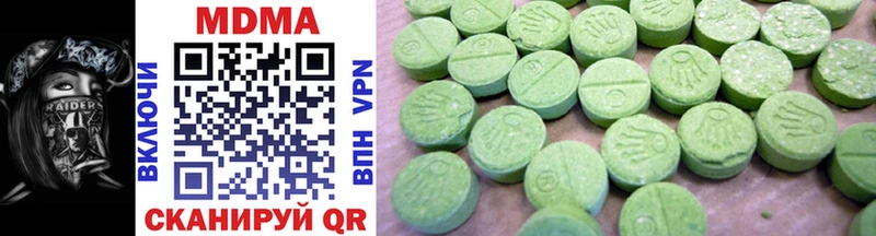 MDMA crystal  наркотики  Гусь-Хрустальный 