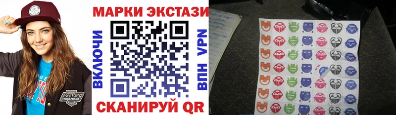 Марки NBOMe 1,5мг  kraken ТОР  shop как зайти  Гусь-Хрустальный 