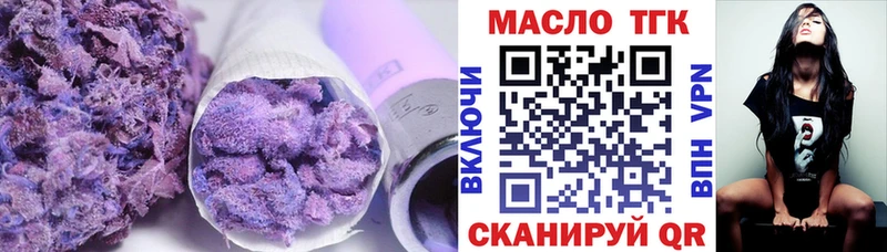 darknet состав  Гусь-Хрустальный  ТГК жижа  закладка 
